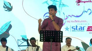 INDUMUKHI - NAVANEETH UNNIKRISHNAN SINGS IN UPAASANA -  PROGRAMME BY GEETHAM SANGEETHAM, THRISSUR