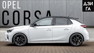 Чому європейці обирають Opel Corsa?