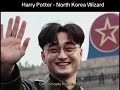 Гарри Поттер из Северной Кореи. harry potter northern korea