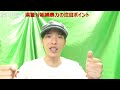 【ヤクザと警察の癒着】実録任侠映画「県警対組織暴力」をご紹介！！【孤狼の血予習映画】