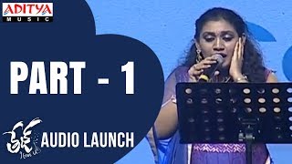 Tej I Love You Audio Launch Part 1 | Sai Dharam Tej, Anupama Parameswaran | Gopi Sundar