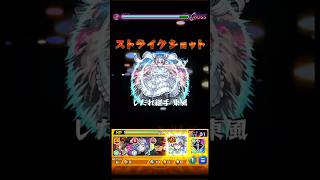 【モンスト】夜桜さんちの大作戦コラボ 夜桜二刃ワンパン #モンストコラボ #モンスト