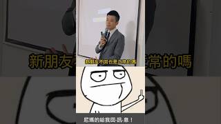 拒絕是成功的必經站，越早面對越快抵達終點｜Allen柏維哥 #shorts #銷售 #業務 #挫折