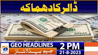 Geo Headlines Today 2 PM | Physical remand of Pervez Elahi approved till August 29 | 21 August 2023