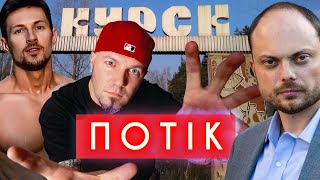 Limp Bizkit та вконтактє, російська 