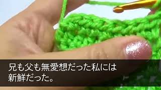 【スカッとする話】10億の資産を築いた父の葬儀後に母と高級料亭へ行くと、なぜか欠席してた夫と姑の姿が…。声をかけようとすると夫と姑のとんでもない会話が聞こえたのでこっそり先手を打った結果w