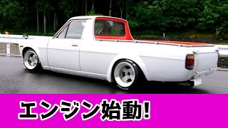 【サニトラ】【SUNNY TRUCK】【カッティング】始動しました！