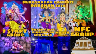 ULHASNAGAR GANPATI DARSHAN 2024 ULHASNAGAR CHA RAJA 7STARGROUP NFCGROUP RIDDHISIDDHIGROUP DKTV