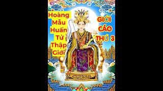 HOÀNG MẪU HUẤN TỬ THẬP GIỚI - GIỚI CÁO THỨ 3