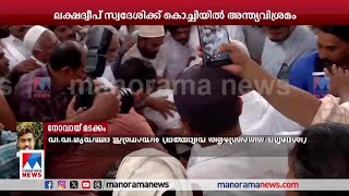 മുഹമ്മദ് ഇബ്രാഹിമിന് കണ്ണീരോടെ യാത്രയയപ്പ്; ആയുഷിന്‍റെ സംസ്​കാരം നാളെ | Mattakara