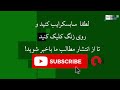 اوج گرفتن اختلاف میان خامنه‌ای و احمدی‌نژاد پس از ابراز پشیمانی احمدی‌نژاد از انقلاب ۵۷