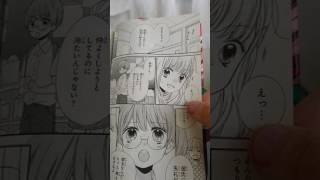 『初投稿』絶叫学級 転生① ｢手作り彼氏｣ アフレコ