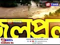 পাঠশালাত প্ৰলয়ংকাৰী বানৰ বাবে চিকিৎসালয়ৰ পৰা স্থানান্তৰণ প্ৰসূতি আৰু নৱজাতক