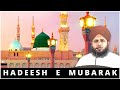 Bagair Hisab Jannat Mai Jana Chahte Ho ! Sune Hadish Pak by Peer Muhammad Ajmal Raza Qadri #shorts