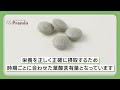 妊活・妊娠中のおすすめ葉酸サプリなら口コミで人気のゲンナイ製薬株式会社のプレミン。妊活～出産のそれぞれの時期に合わせて選べるので口コミでも好評。他の葉酸サプリと比較してみてください