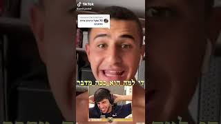 מה נראה לכםם