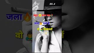 बहुत अंदर तक जला देती हैsad WhatsApp status shayari