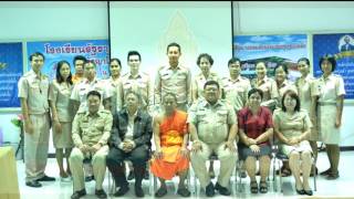 VTR การประเมินโรงเรียนดีประจำตำบล