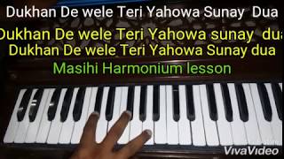 Masihi Geet Dukhan De Wele Teri Yahowa Sunay Dua Harmoniu Lesson