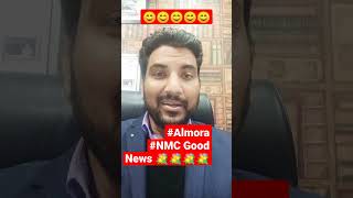 #Almora #GoodNews #NMC #MCC #Counseling #Latest News of Today I NEET #Shorts #Latest NEET NEWS Today