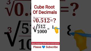 Cube Root Trick 😆 |  #maths #shorts