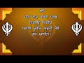 ਬੱਚਿਆਂ ਦੀ ਚੜਦੀ ਕਲਾ ਲਈ ਸਰਵਣ ਕਰੋ mool mantar ਮੂਲ ਮੰਤਰ nitnem mool mantra vol 111ਮੂਲ ਮੰਤਰ ਦਾ ਜਾਪ।