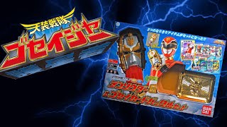 Tensou Sentai Goseiger Tensoder Review