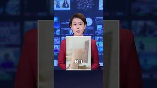 穷的快要倒闭了的国货  #国货之光  #好物分享  #珍珠霜  #https #未婚妻 #news