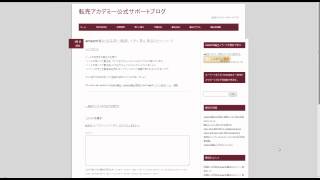 amazonアカウント削除されないための輸出ツールを使う場合の注意点