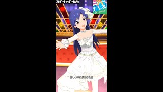 【ミリシタMVソロAS】Dreaming！ (如月千早) ベル・マシェリ　アナザーシェーダー陰強