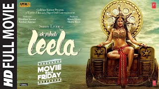Ek Paheli Leela (Full Movie) | Sunny Leone Full Movie | Movie Wala Friday | T Series Films