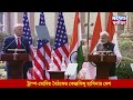 trump u0026 modi ট্রাম্প মোদির বৈঠকের কেন্দ্রবিন্দু হাসিনার দেশ ইউনূসকে নিয়ে উদ্বেগ বাড়াচ্ছে ট্রাম্প