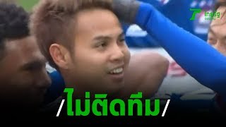 ธีราทร พลาดติดทีมยอดเยี่ยมเจลีก | 09-12-62 | เรื่องรอบขอบสนาม