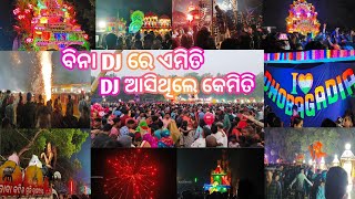 DHOBAGADIA MELANA 2024 || ଧୋବଗଡିଆ ମେଳଣ || ଫିକା ପଡ଼ିଲା DJ ବାଜା @KaizenNGU