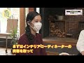 丸永建設　しまねjob girl season 3 女子学生リポーターが選ぶ女性が輝くしまねの企業