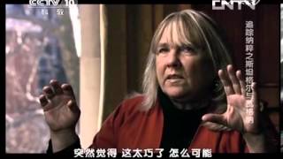 人物 《人物》 20131029 追踪纳粹系列之斯坦格尔与瓦格纳（下）