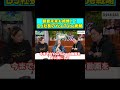 朝倉未来「賢いですね」dj社長のyoutube戦略【repezenfoxx レペゼンフォックス 切り抜き】