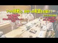 【将棋】銀冠穴熊の猛攻！！！