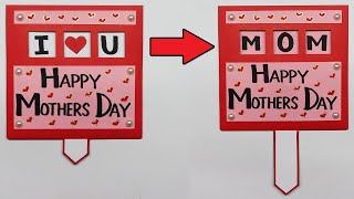 Mothers Day Cards Handmade Easy | Happy Mothers Day | Mother's Day Card Making Ideas 2020 | #203