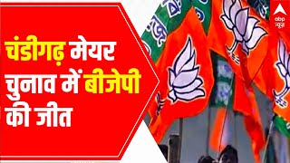 Chandigarh Mayor Election result | BJP candidate WINS by 1 vote margin