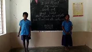 Mpps kondapuram , palakonda mandal marati language practice