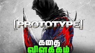 PROTOTYPE 1 Full Game Story - Explained in Tamil (தமிழ்)