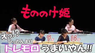 ん??習い始めて半年⁉︎?だと……(;´･ω･)(ヤ…ヤバイ。ひっとんもっと練習しなくっちゃ…)