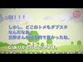 スカッとする話 コトメ浮気で離婚→トメから援助要請きた→過去母が離婚の私「離婚する人間は欠陥がある恥知らずな一家」でしたっけ →ﾄﾒ「 」→その後もしつこいのでハッキリ言ってやった スカッとちゃん