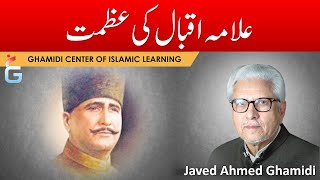 Allama Iqbal Ki Azmat - Javed Ahmed Ghamidi