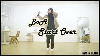 [IAM 창작안무] 보아 (BoA) - Start Over | IAM Choreography | Dance Part 15