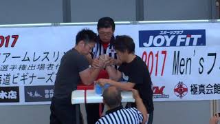 北海道アームレスリング大会2017【アマチュア決勝】