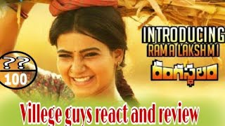 Village Guys React And Review On Rangasthalam Latest Teaser Introducing Samantha |Ram Charan|Sukumar