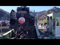 〔4k uhd sp〕秩父鉄道・秩父本線：三峰口駅、sl