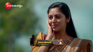 Madhura Nombara Kattu | Ep - 212 | Webisode | Jan 19 2025 | Zee Keralam